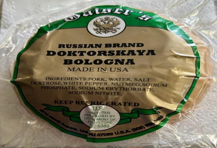 Various bologna products recalled due to misbranding Various bologna products recalled due to misbranding