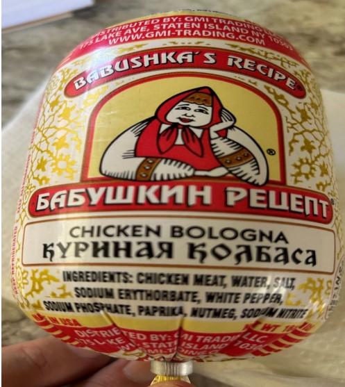 Various bologna products recalled due to misbranding Various bologna products recalled due to misbranding